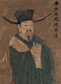 Emperor Suzong of Tang