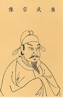 Tang Wuzong