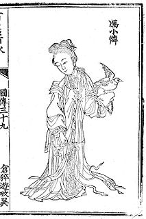 Feng Xiaolian
