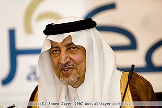 Khaled ben Fayçal Al Saoud