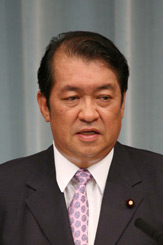 Kunio Hatoyama