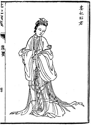 Empress Dowager Lou Zhaojun